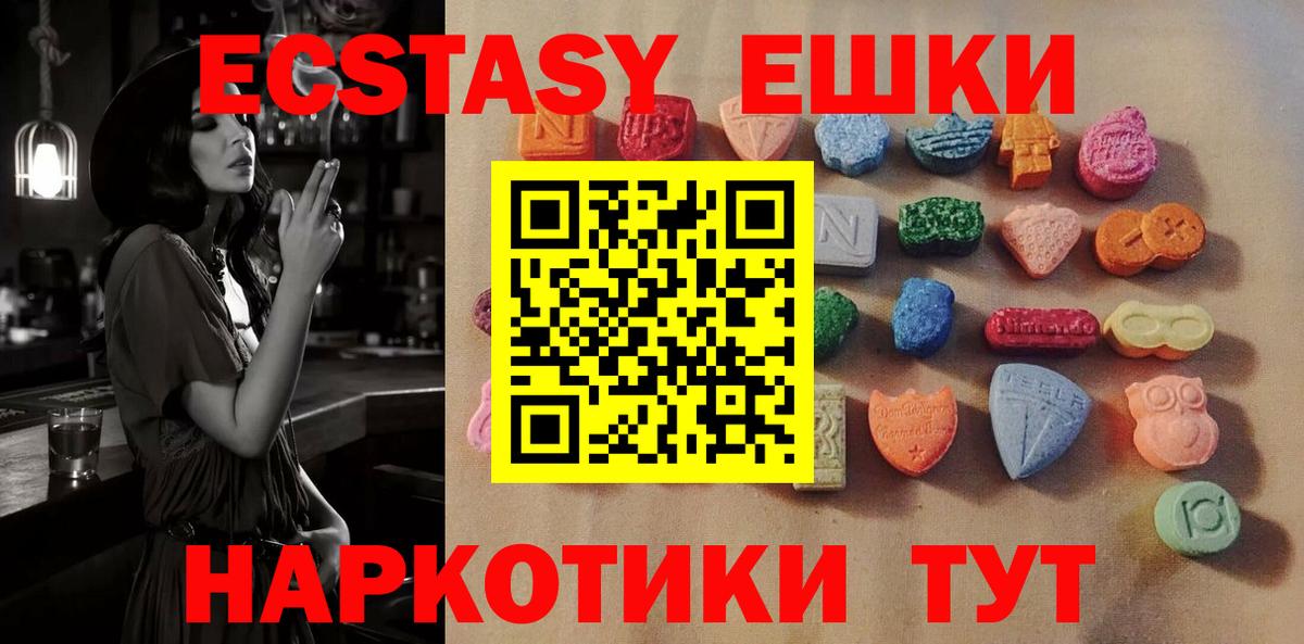 дарк нет состав  Экстази 250 мг  Вход с VPN  Курчатов  Экстази Philipp Plein 
