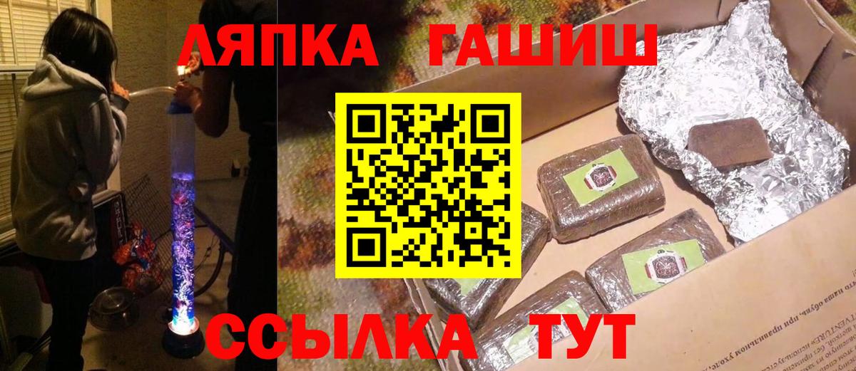Гашиш Ice-O-Lator Курчатов