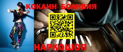 мяу мяу кристалл Ипатово