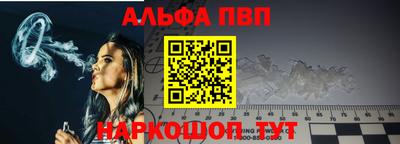 мяу мяу кристалл Ипатово