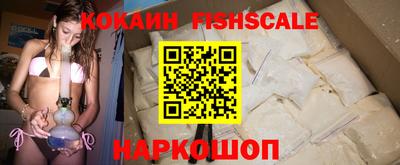 мяу мяу кристалл Ипатово