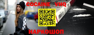 мяу мяу кристалл Ипатово