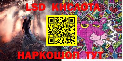 мяу мяу кристалл Ипатово