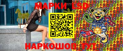 мяу мяу кристалл Ипатово