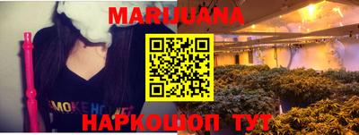 мяу мяу кристалл Ипатово