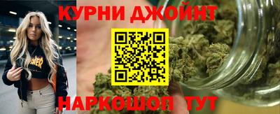 мяу мяу кристалл Ипатово
