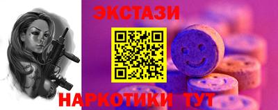 мяу мяу кристалл Ипатово