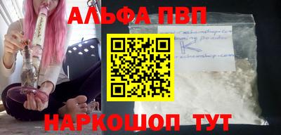 тгк Изобильный