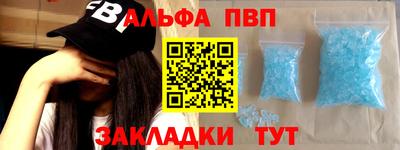 мяу мяу кристалл Ипатово