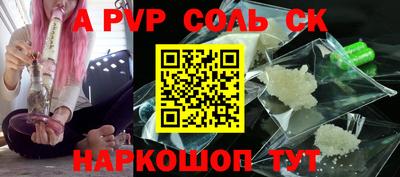 мяу мяу кристалл Ипатово