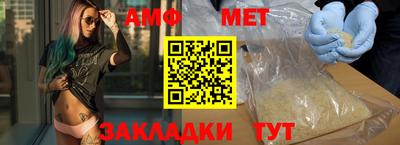 мяу мяу кристалл Ипатово
