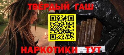 гашиш Ирбит