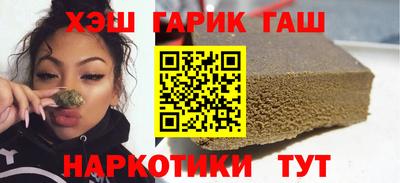 тгк Изобильный