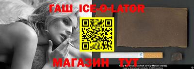 тгк Изобильный