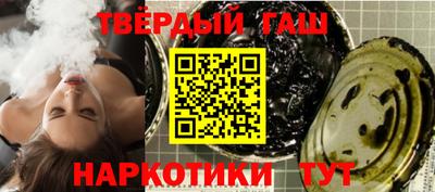 гашиш Ирбит