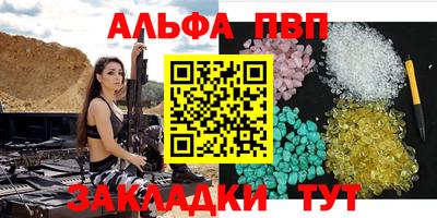 гашиш Ирбит