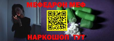 тгк Изобильный