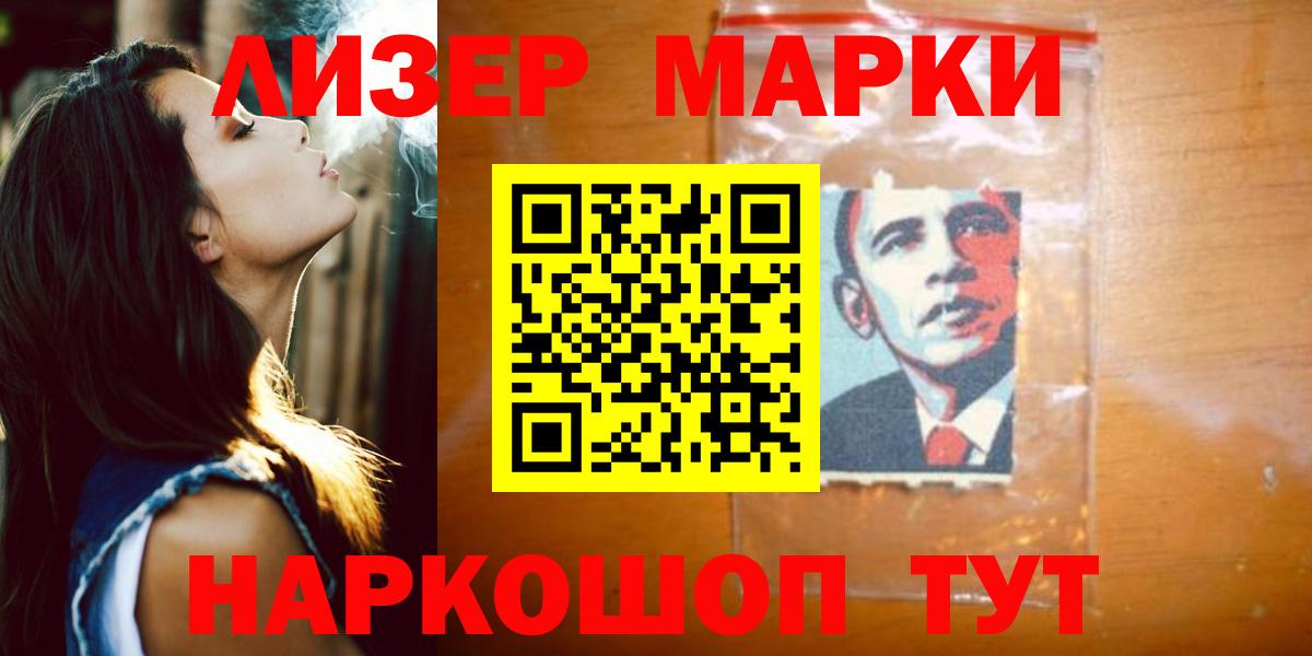 МЕГА сайт  LSD-25 экстази ecstasy  Курчатов  Вход с VPN  Лсд 25 экстази ecstasy 