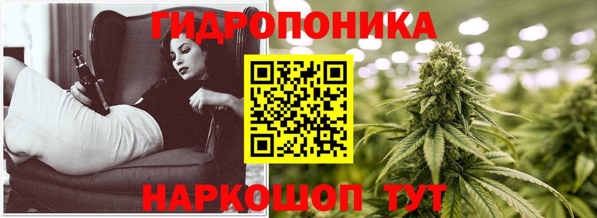 МАРИХУАНА OG Kush  Вход с VPN  Бошки Шишки SATIVA & INDICA  Курчатов  Марихуана сатива 